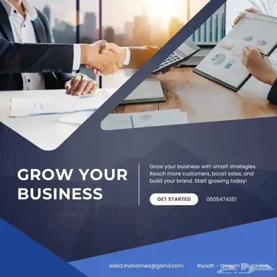 خدمات محاسبة  زكاة  ضريبة  قوائم مالية  استشارات  مدير مالي 1