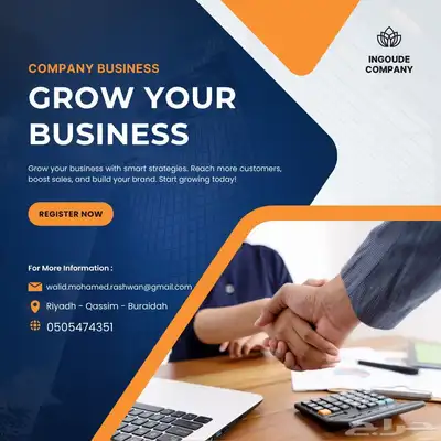 خدمات محاسبة  زكاة  ضريبة  قوائم مالية  استشارات  مدير مالي 5