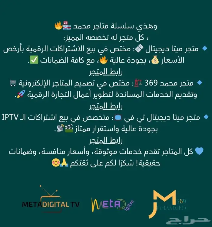 للبيع دورة احتراف تجارة الاشتراكات الرقمية 0