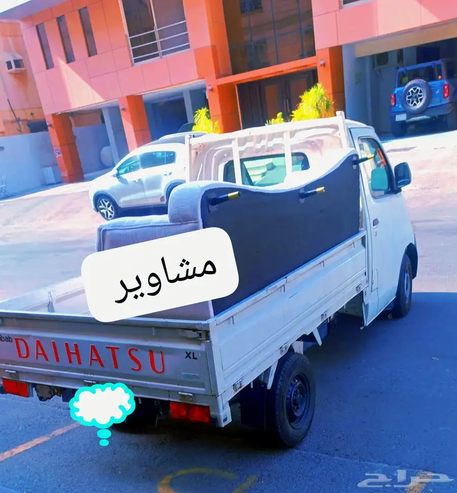 دباب مشاوير 0
