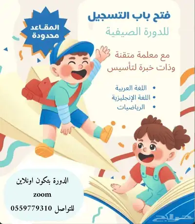 تأسيس اللغة الانجليزية للتواصل 1