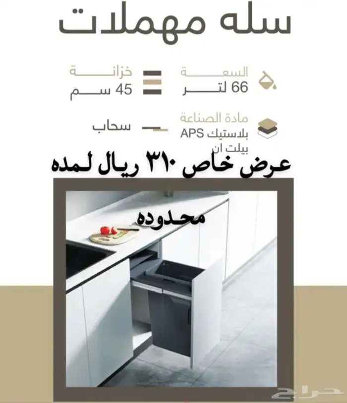 مده محدوده 6