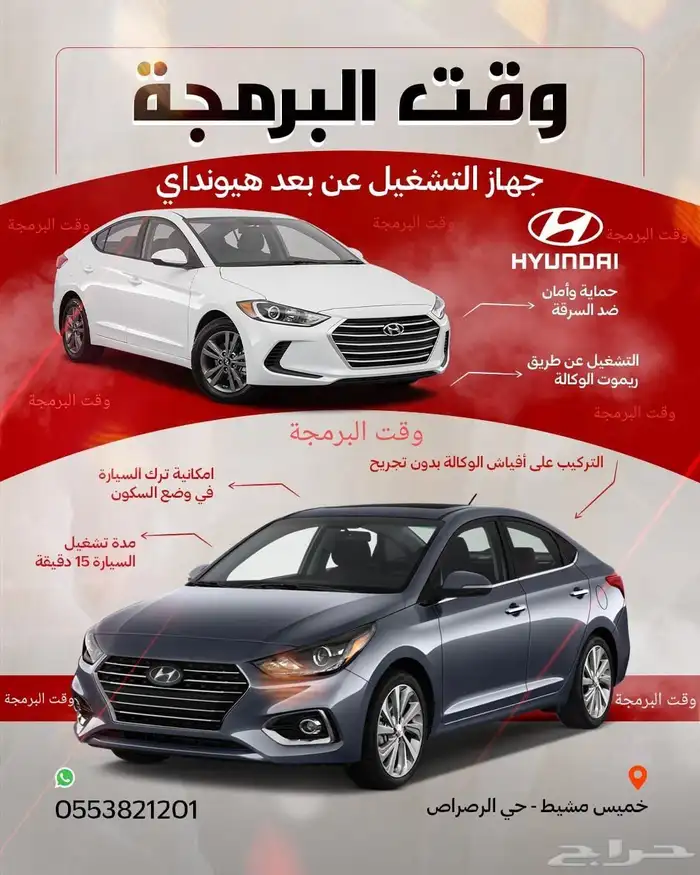 تشغيل عن بعد 0