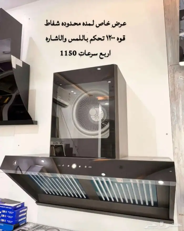 مده محدوده 1