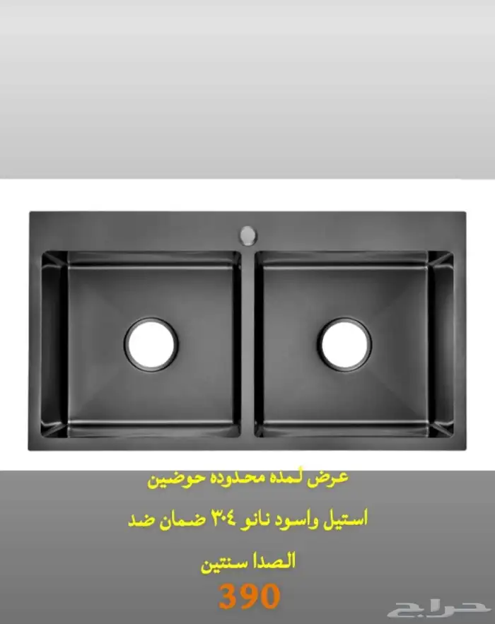مده محدوده 5
