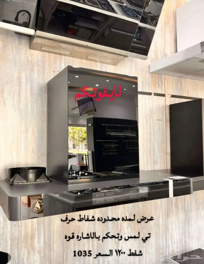 مده محدوده 3