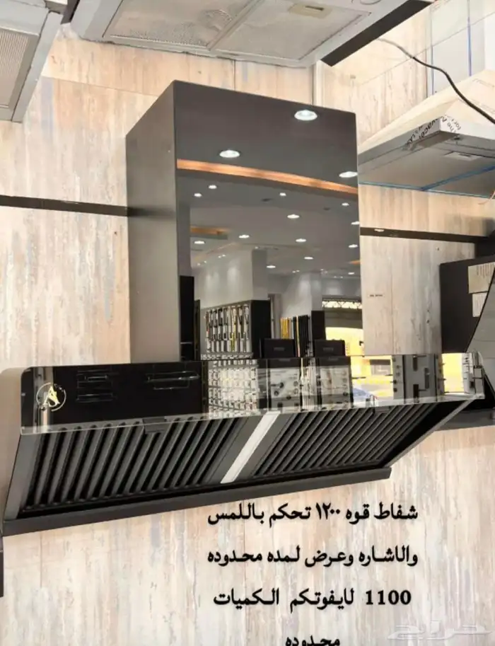 مده محدوده 2