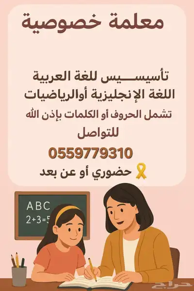 تأسيس اللغة الانجليزية للتواصل 0