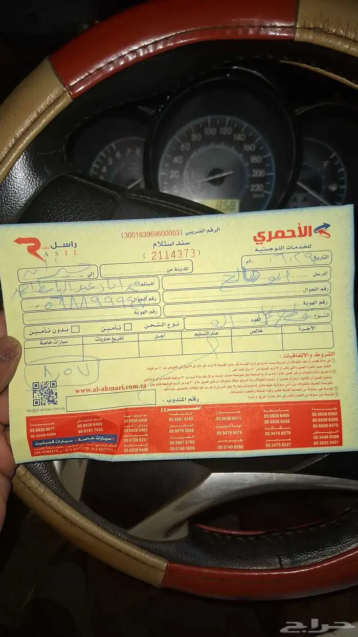 دوده دركسون ازيرا 2012 2013 2014 2015 2016 12