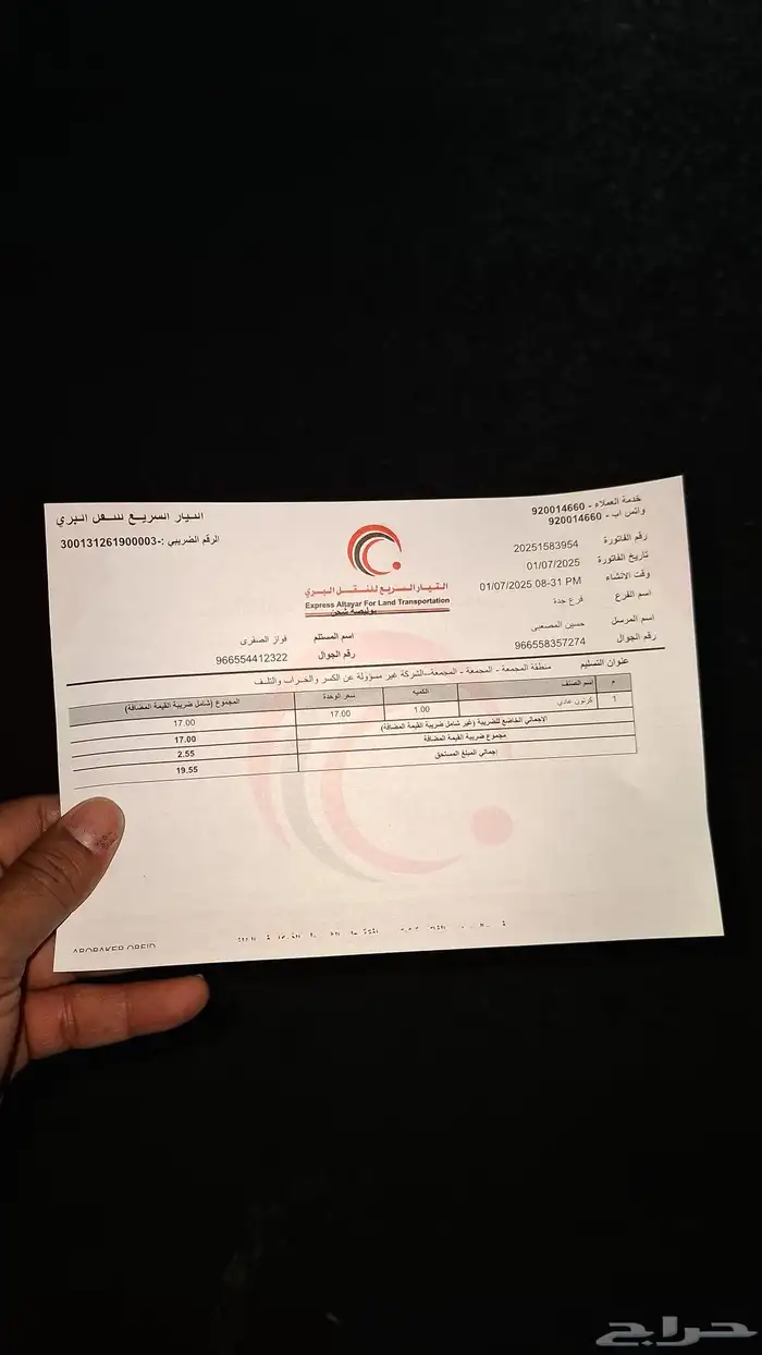 دوده دركسون ازيرا 2012 2013 2014 2015 2016 10