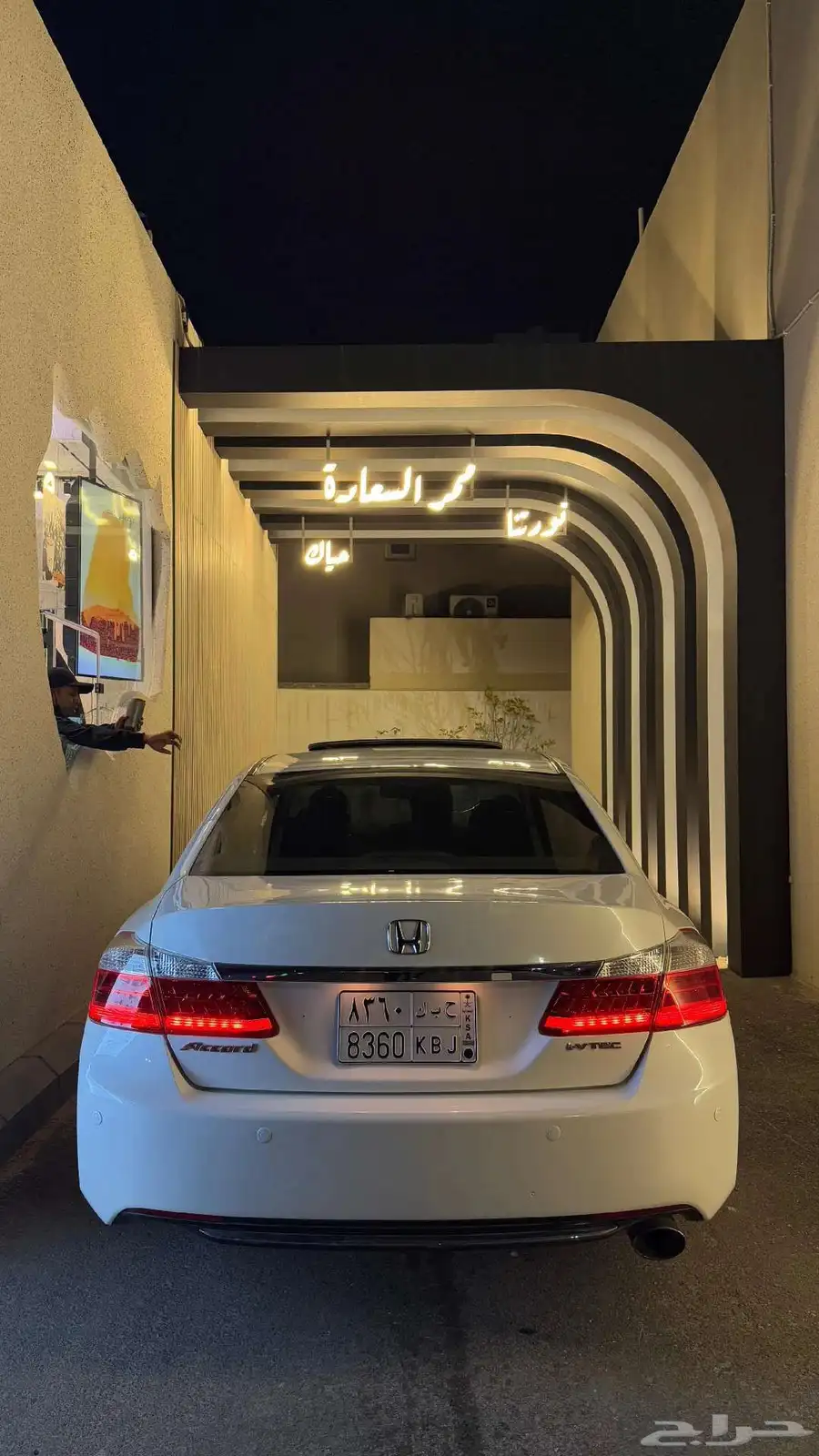 اكورد 2013 4