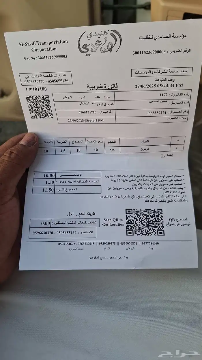 دوده دركسون ازيرا 2012 2013 2014 2015 2016 13