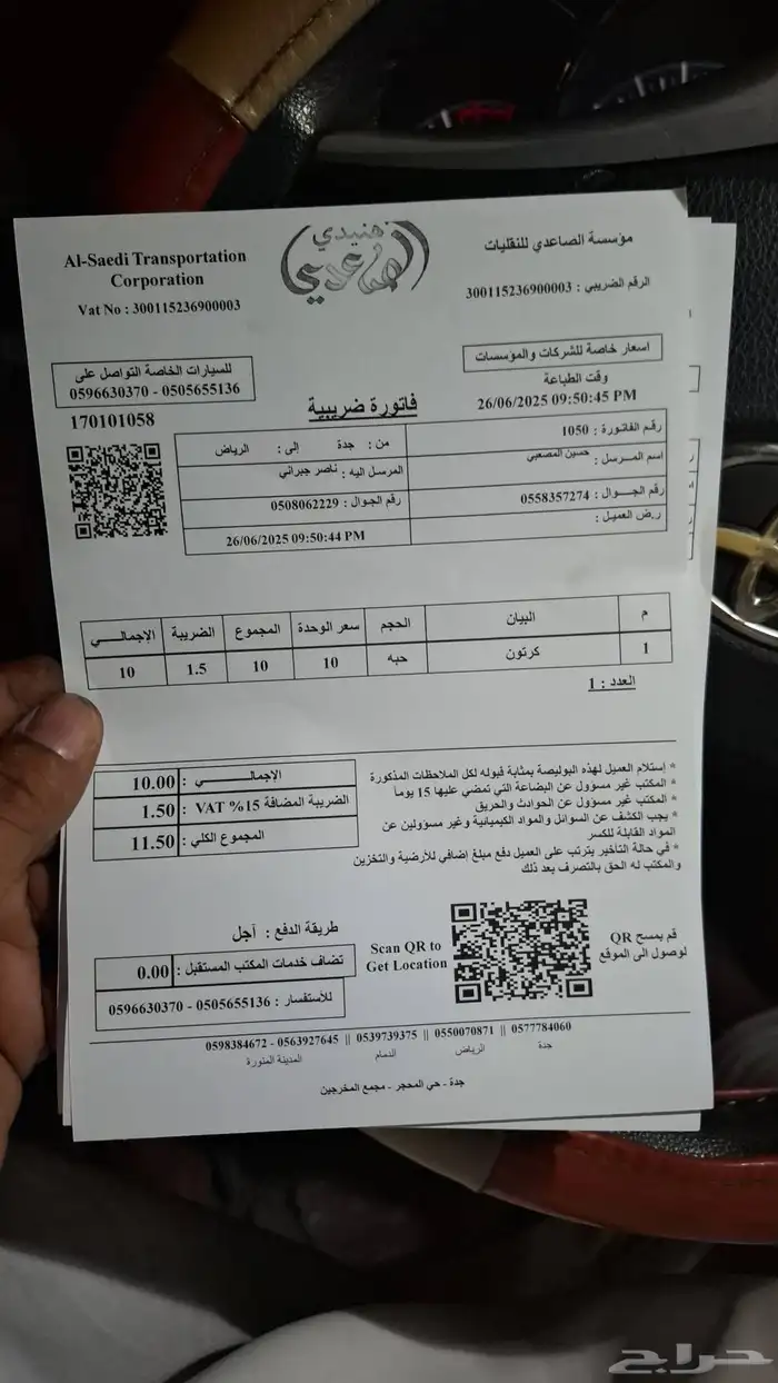 دوده دركسون ازيرا 2012 2013 2014 2015 2016 15