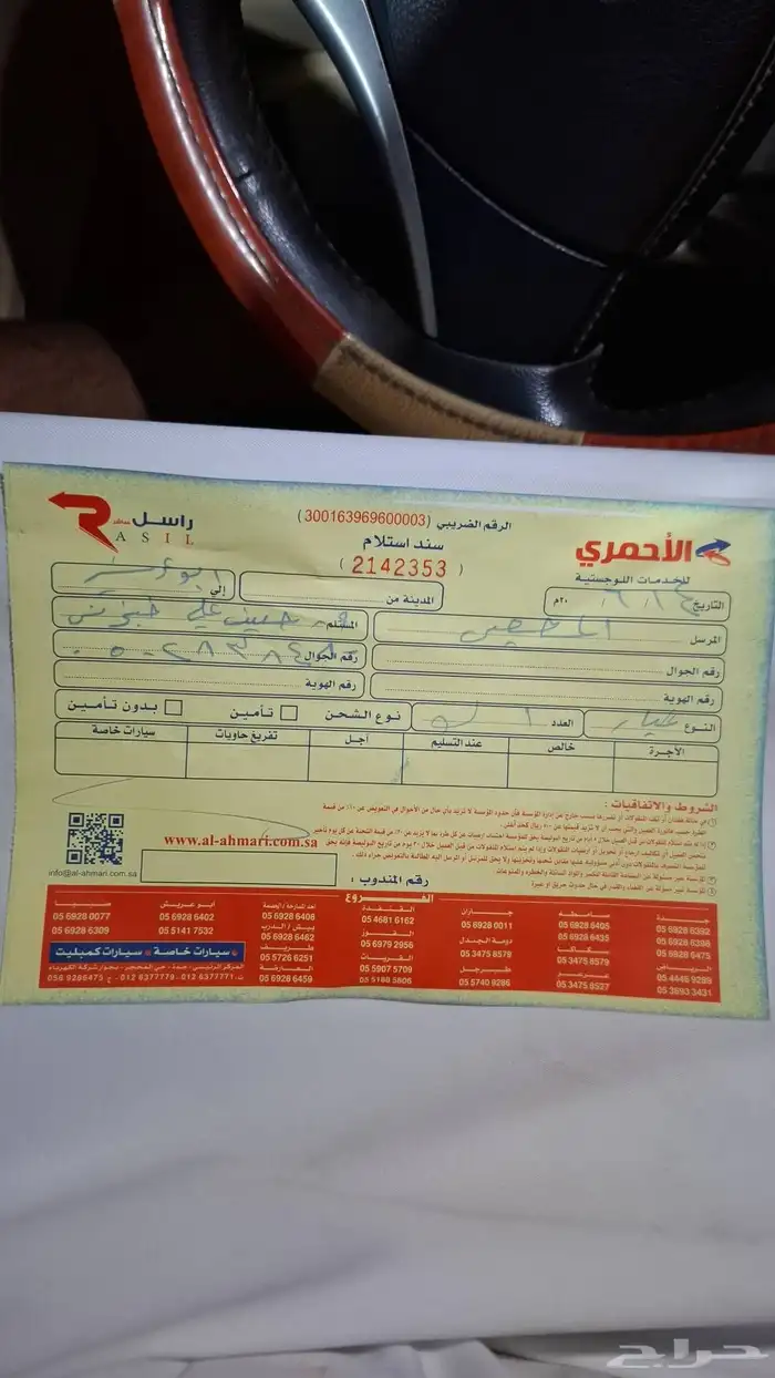 دوده دركسون ازيرا 2012 2013 2014 2015 2016 18