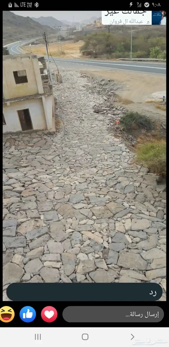 بنيان حجربوكلين 6