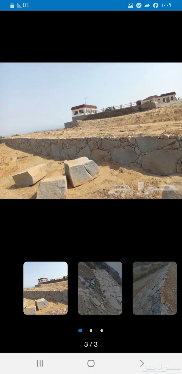 بنيان حجربوكلين 9