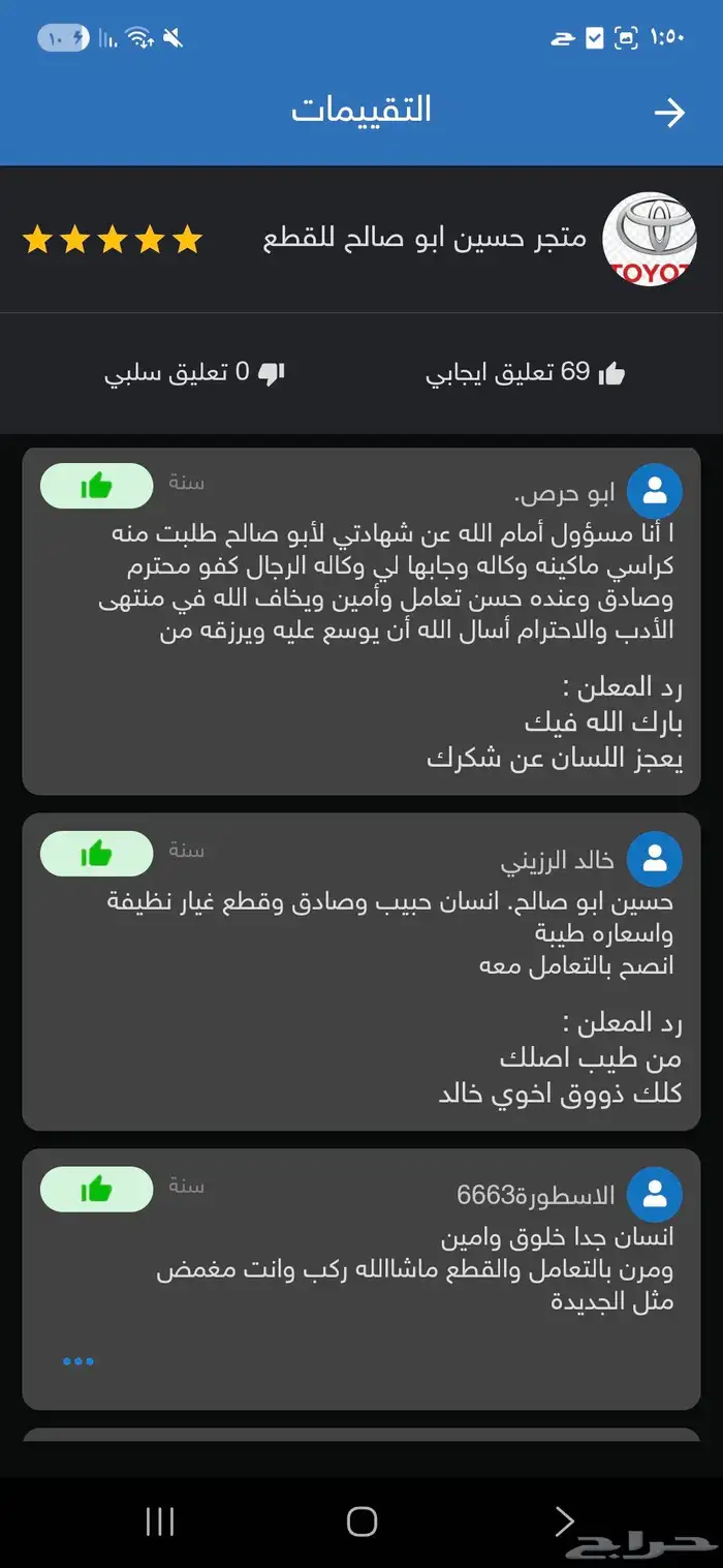 دوده دركسون ازيرا 2012 2013 2014 2015 2016 0