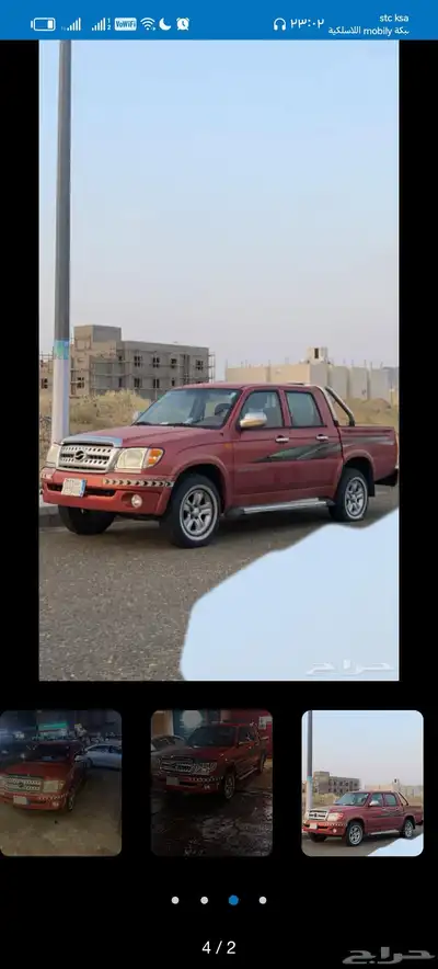 ونيت جالنت تايجر 2015 السياره شد بلد يركب لها قطع تيوتاء 1