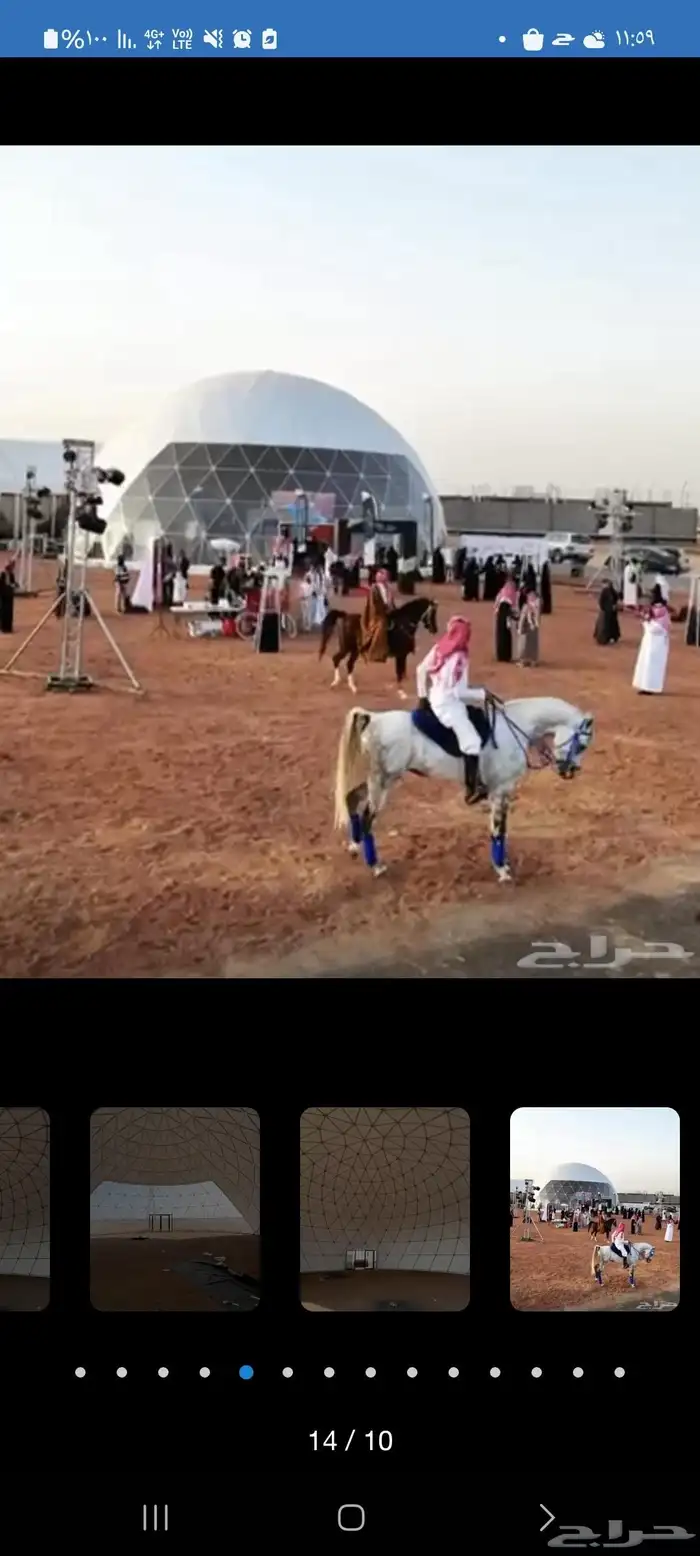 قباب (خيم دائريه كرويه) 4