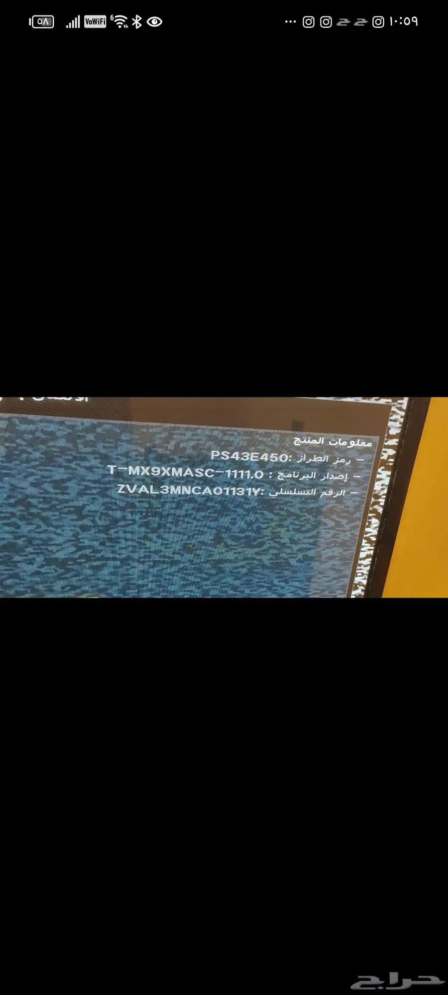 شاشة سامسونج 43 بوصه 1