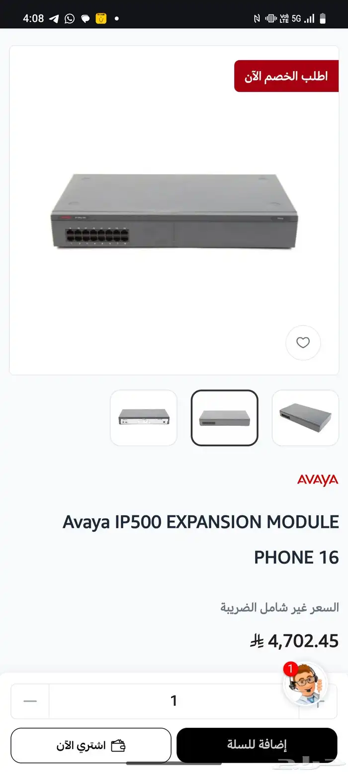 اجهزه avaya ip500 افايا 4