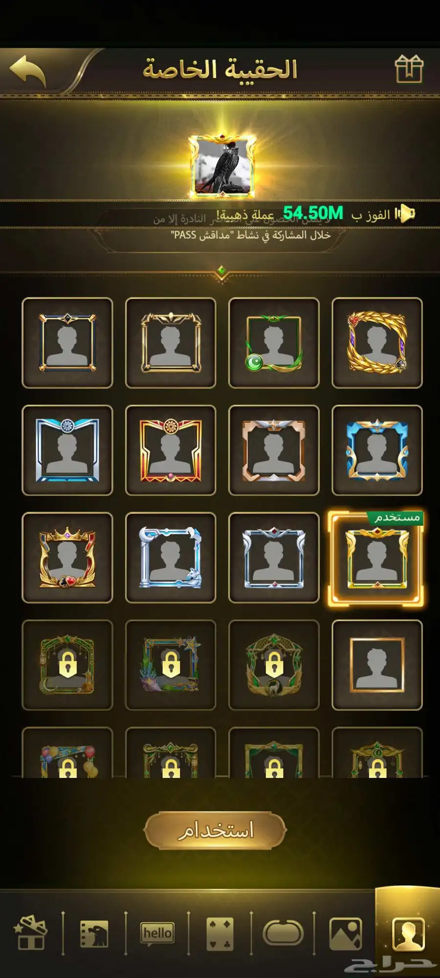 حساب للبيع في لعبة داقش vip6 1