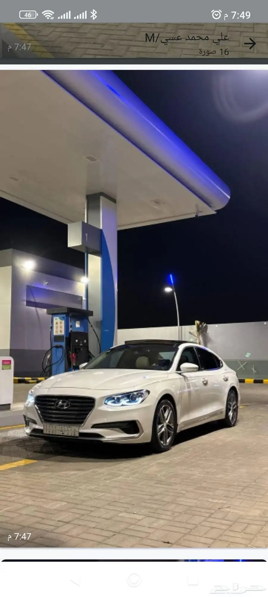ازيرا موديل 2018 1
