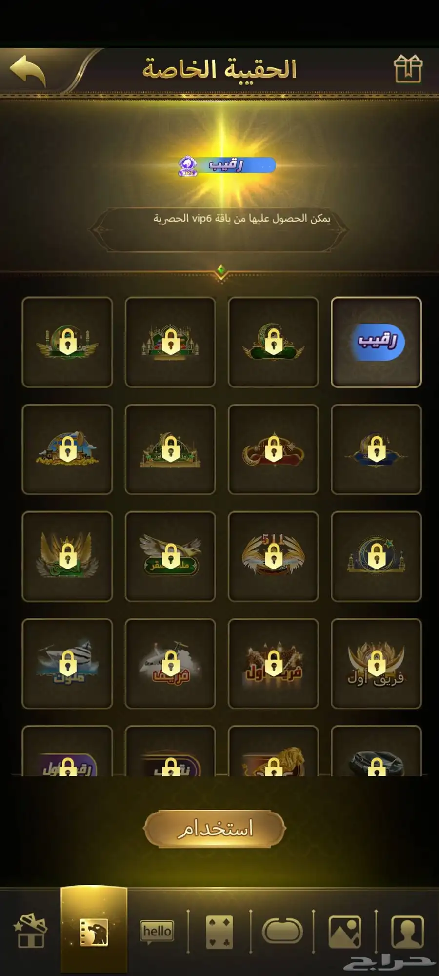 حساب للبيع في لعبة داقش vip6 6