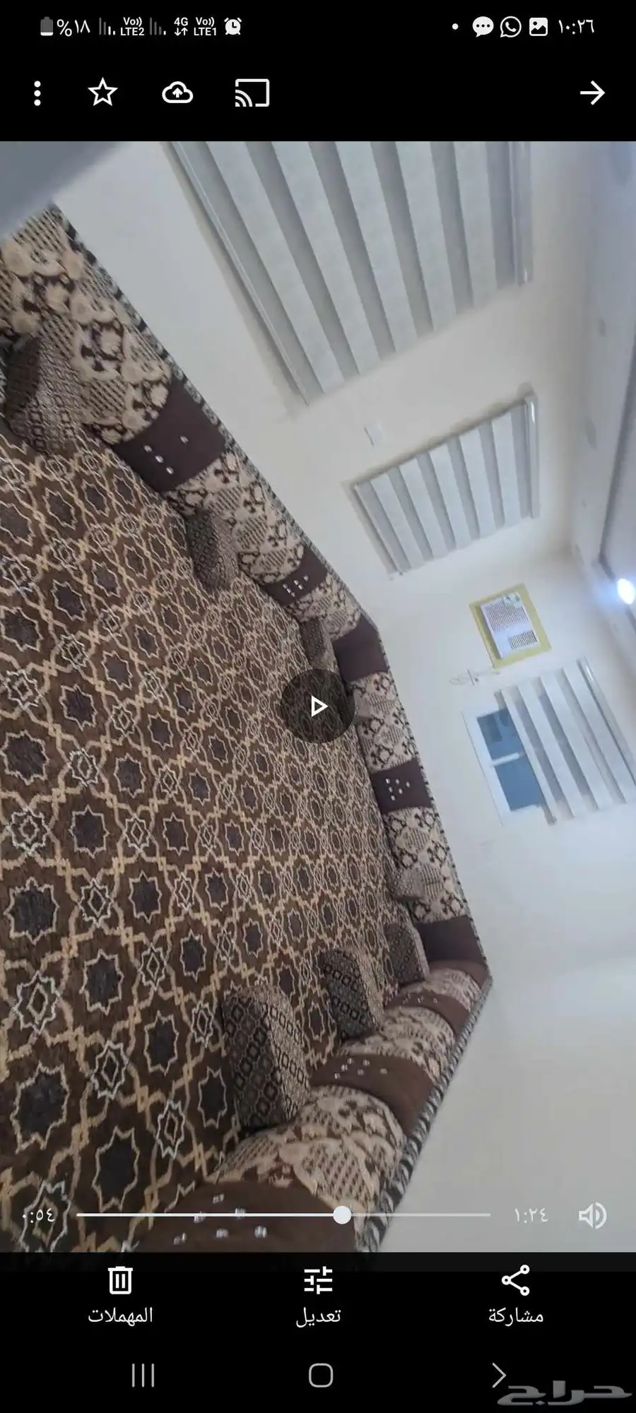 مجلس 5 6متر للبيع 0