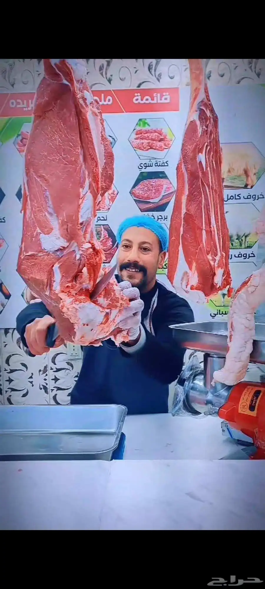 الرياض حي الشفا 1