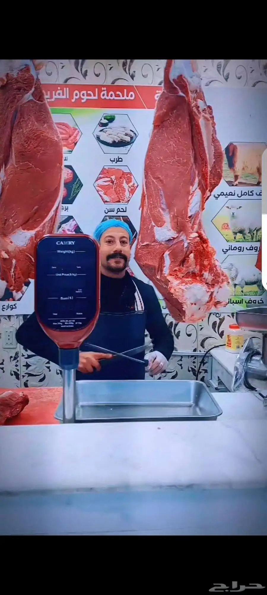 الرياض حي الشفا 0