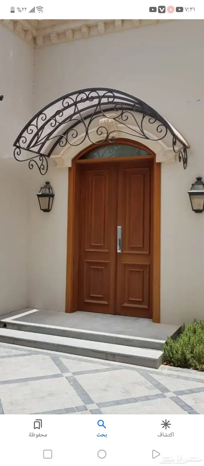 اصباغ وديكور وجبس بورد مظلات الجبيل 5