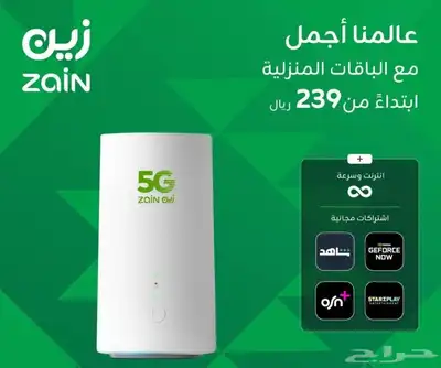 نت مفتوح لا محدود 0
