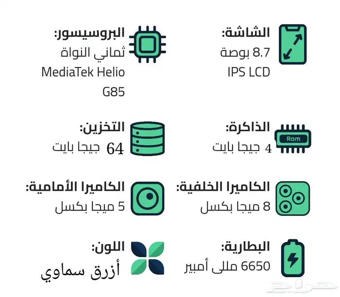 جهاز تاب ريدمي بادse 8.7 جديدة غير مستخدمة للبيع المستعجل 7