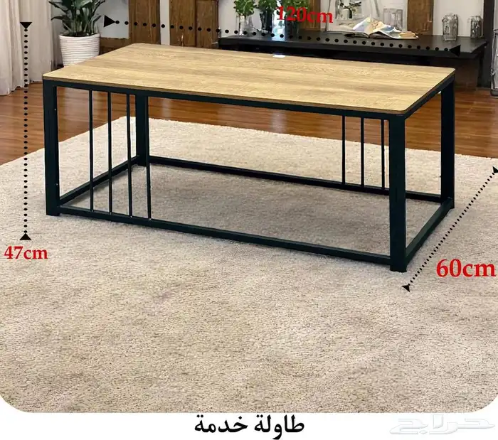 طاولة شاهي وسط 1