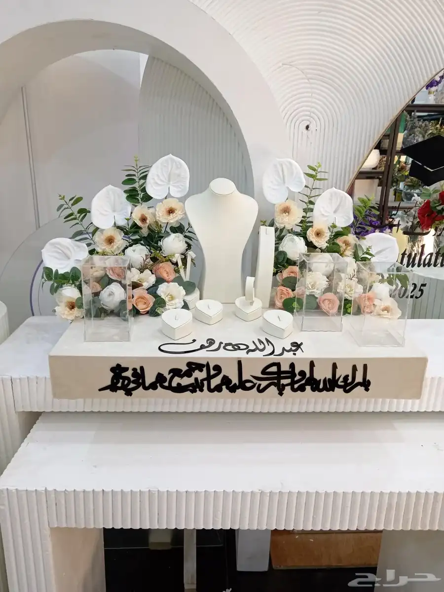 منسق ورد وهدايا 7