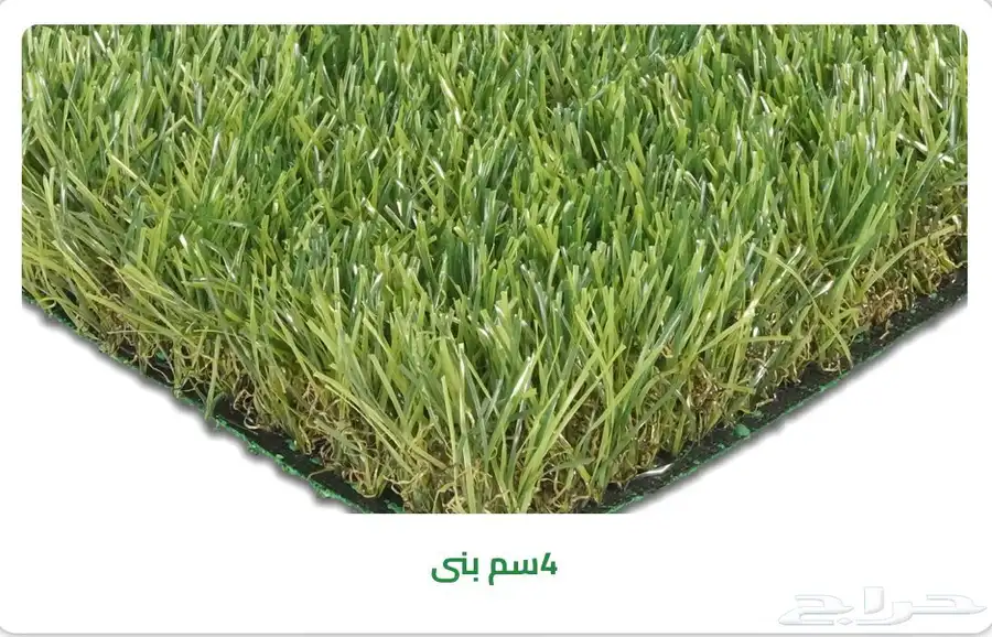مستودع عشب صناعى جملة 0