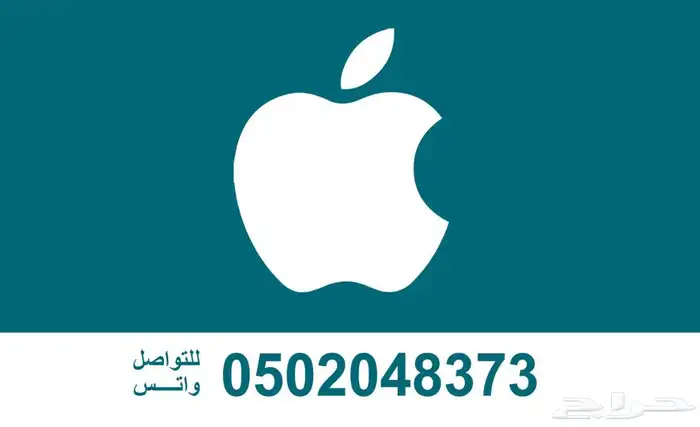 فك ايكلاود جميع أجهزة الايفون تجاوز رسمي الدفع بعد الفك 1