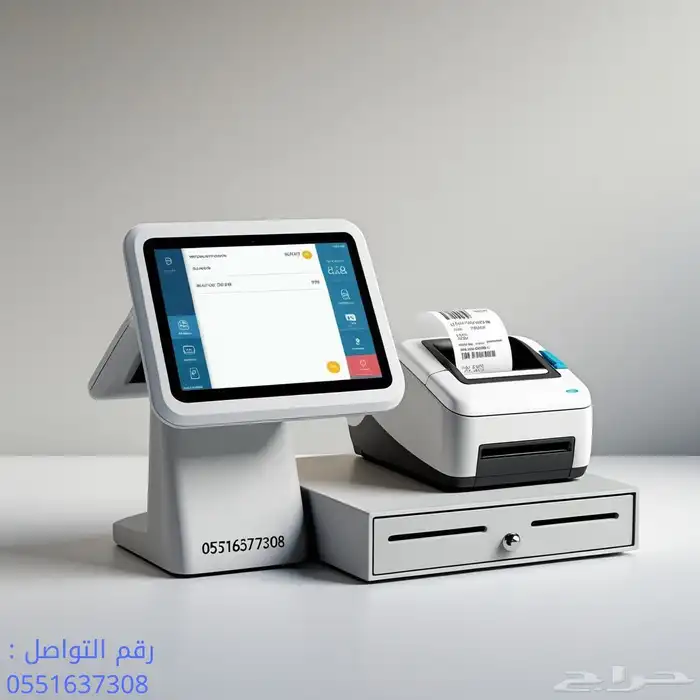نظام متكامل للمطاعم والكافيهات 0