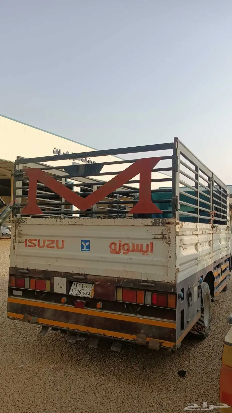 ايسوزو 2023 2