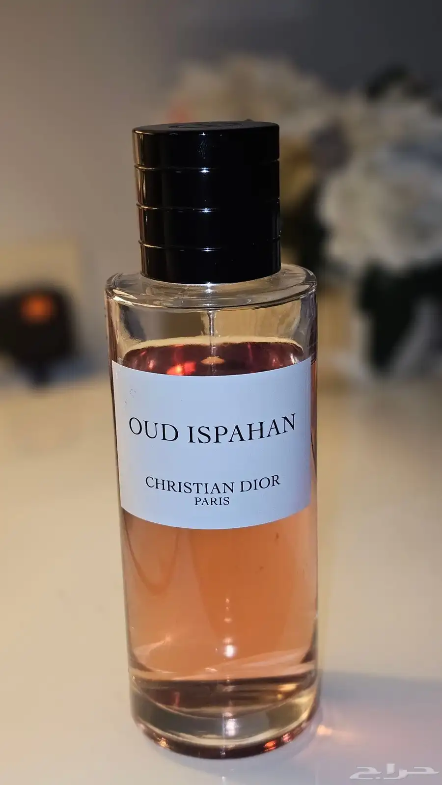 عطر أصفهان ديور 2