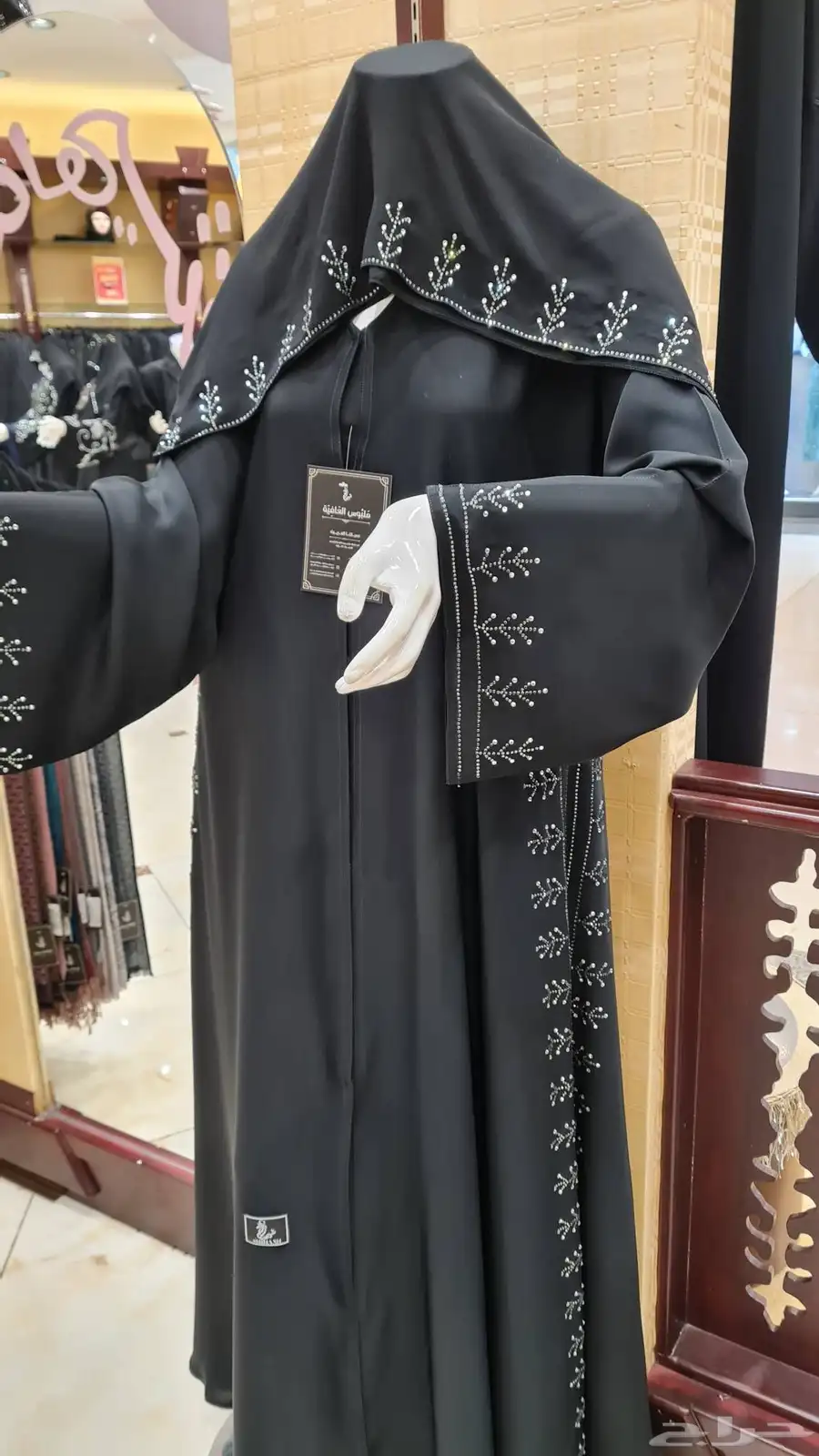 شيهانه مخفضه 0