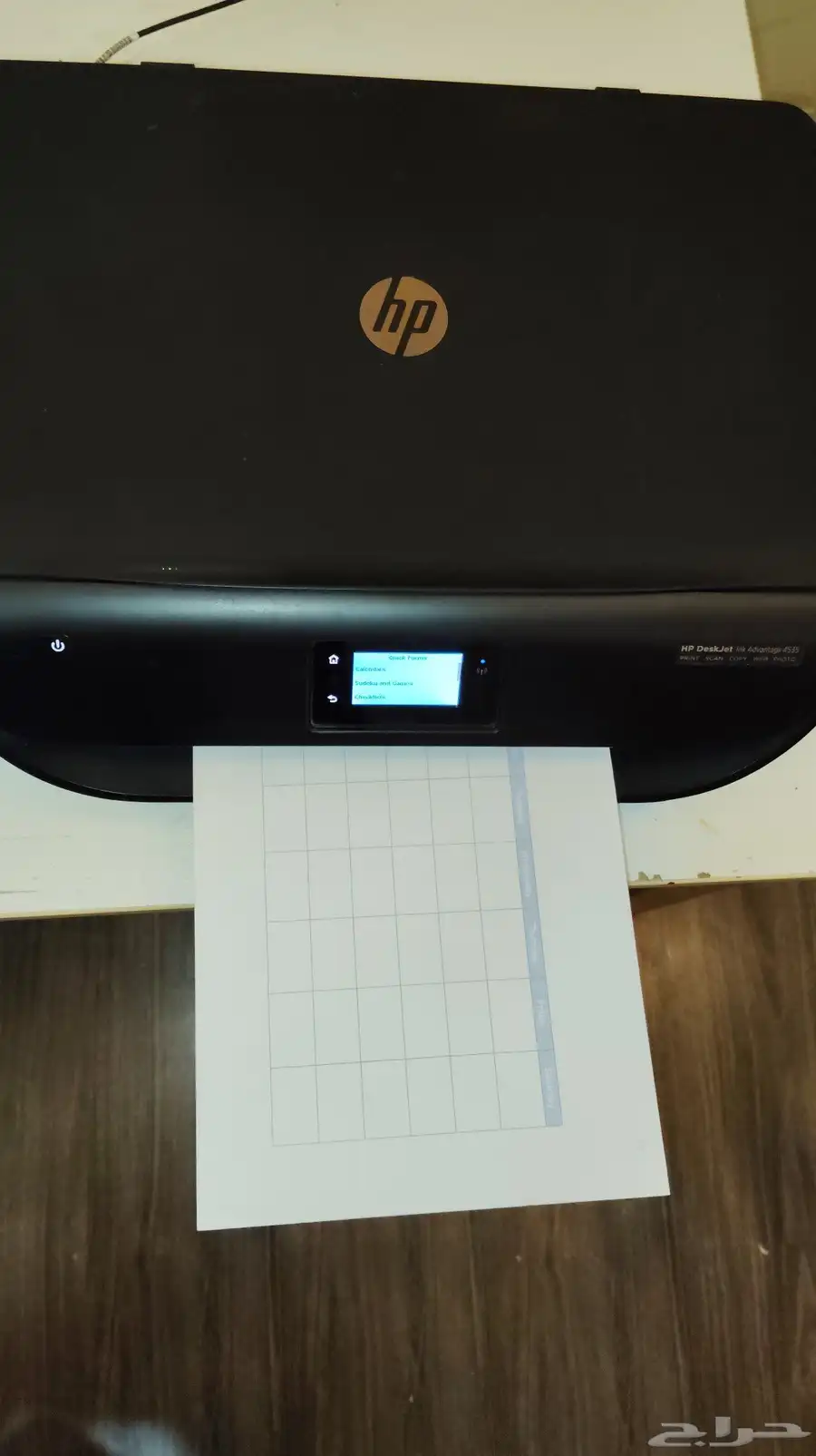 طابعة HP DESKJET 4535 0