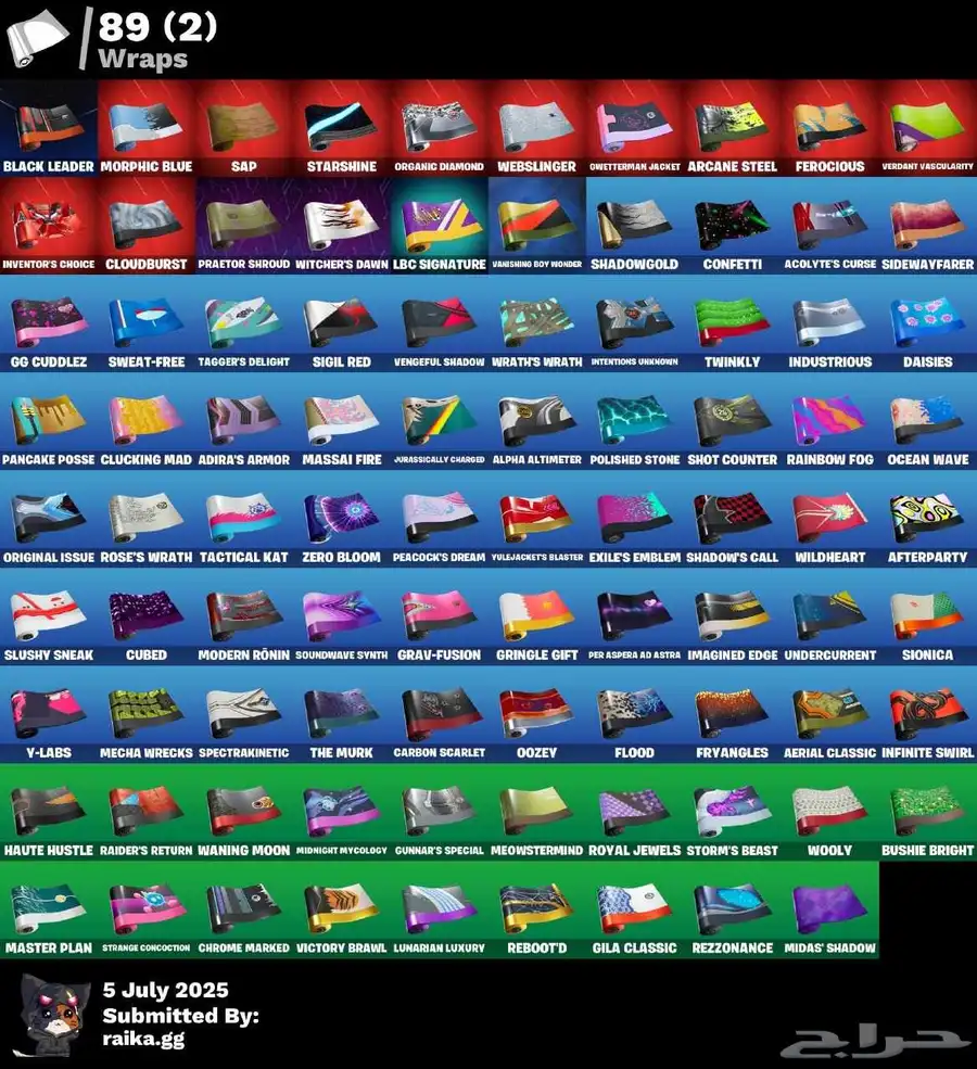 حساب فورت نايت نقوه 7