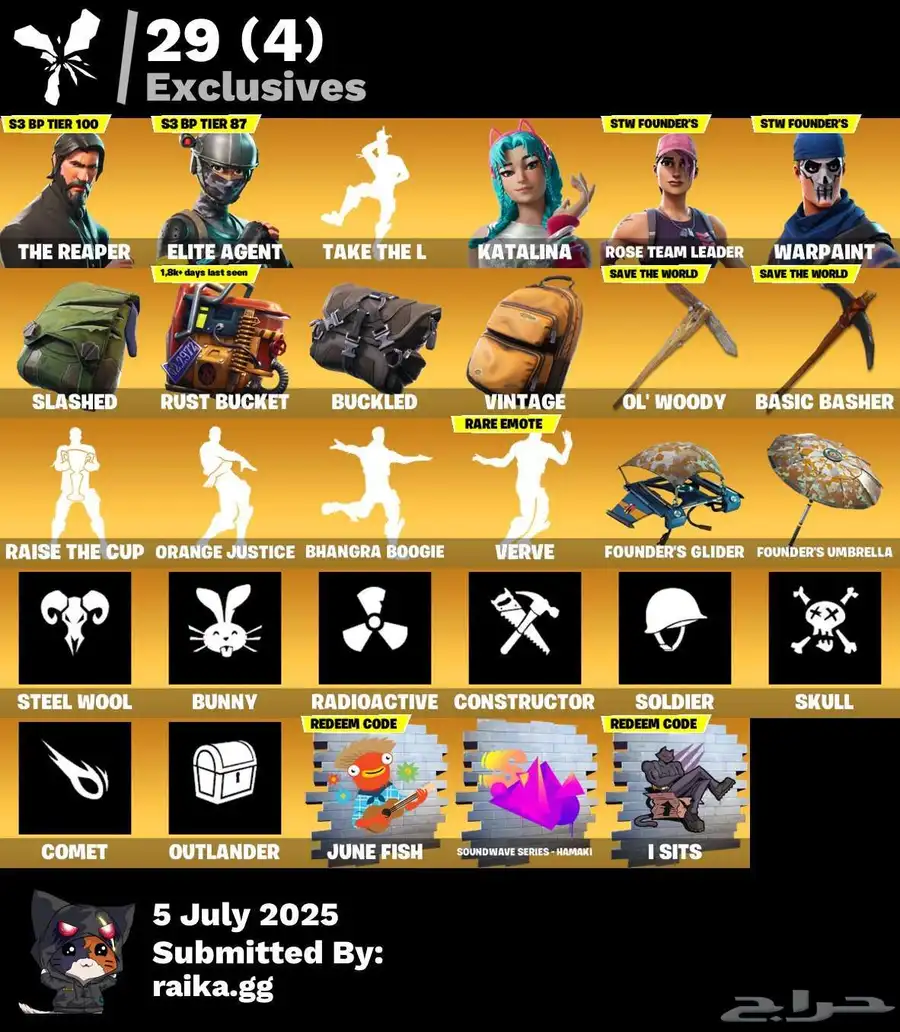 حساب فورت نايت نقوه 1