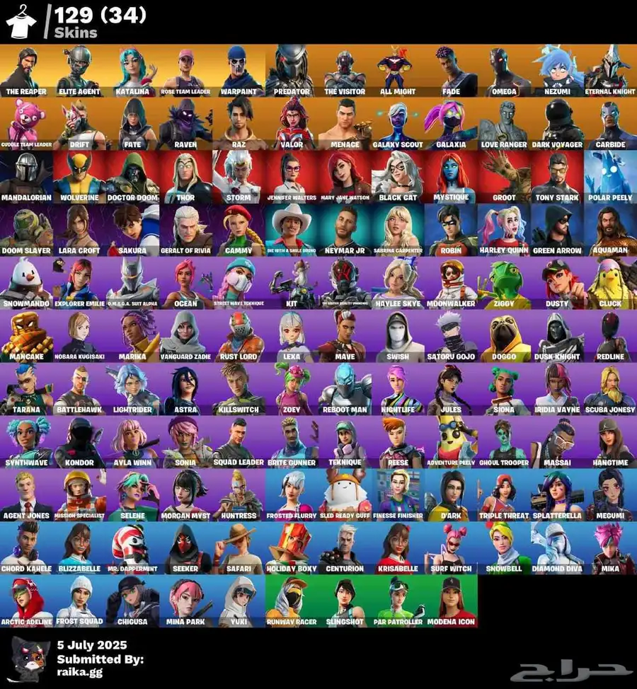 حساب فورت نايت نقوه 0