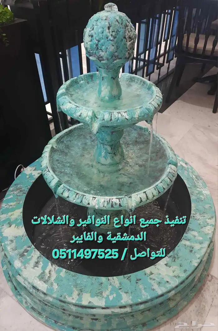 نوافير فايبر متعددة الاشكال والمقاسات نافورة 4