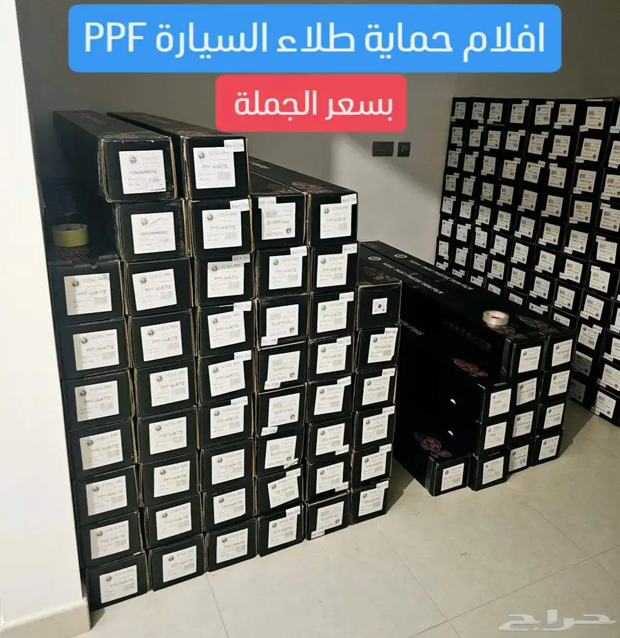 شركة النخبة المتكاملة وكيل معتمد لحماية PPF داخل المملكة 0