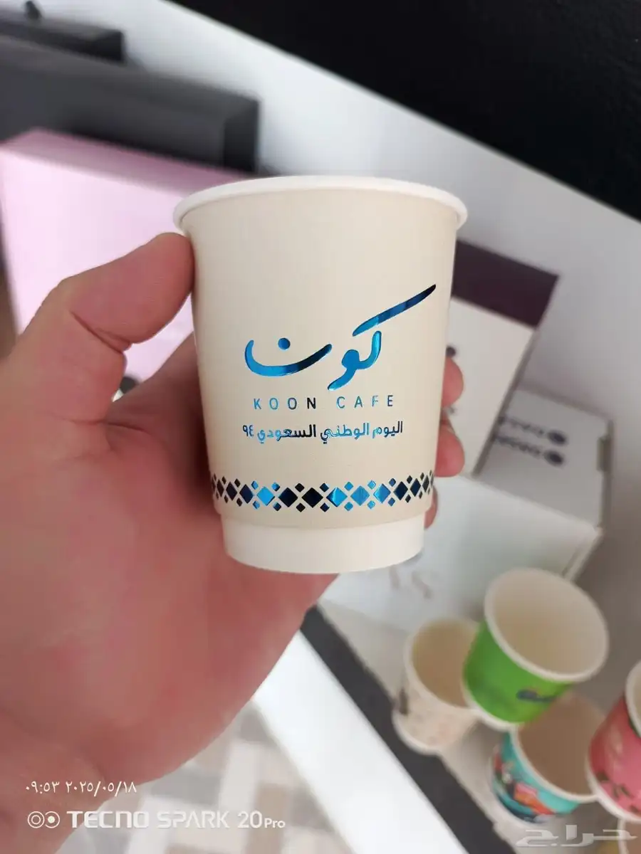 طباعة اكواب قهوة اكواب عصير اكواب بلاستيك اكواب قزاز حراري 7