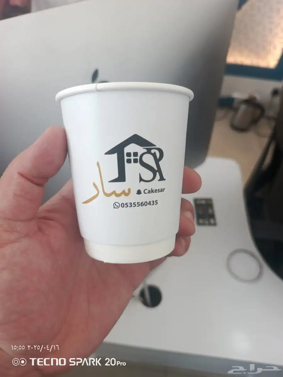طباعة اكواب قهوة اكواب عصير اكواب بلاستيك اكواب قزاز حراري 1